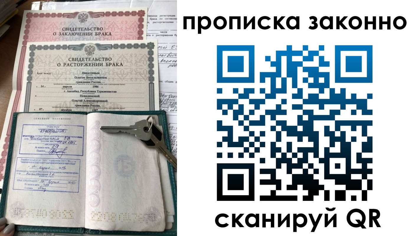 временная регистрация адрес в Рузаевке