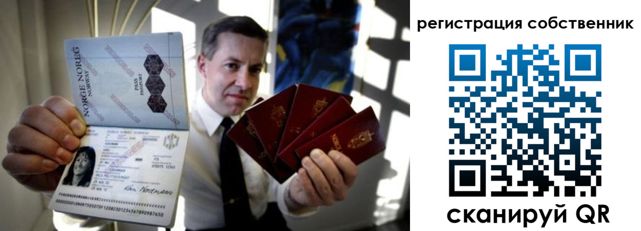найти адрес прописки в Рузаевке