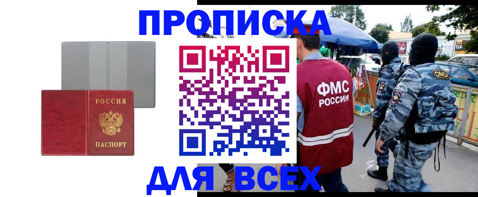 временная регистрация госуслуги в Рузаевке